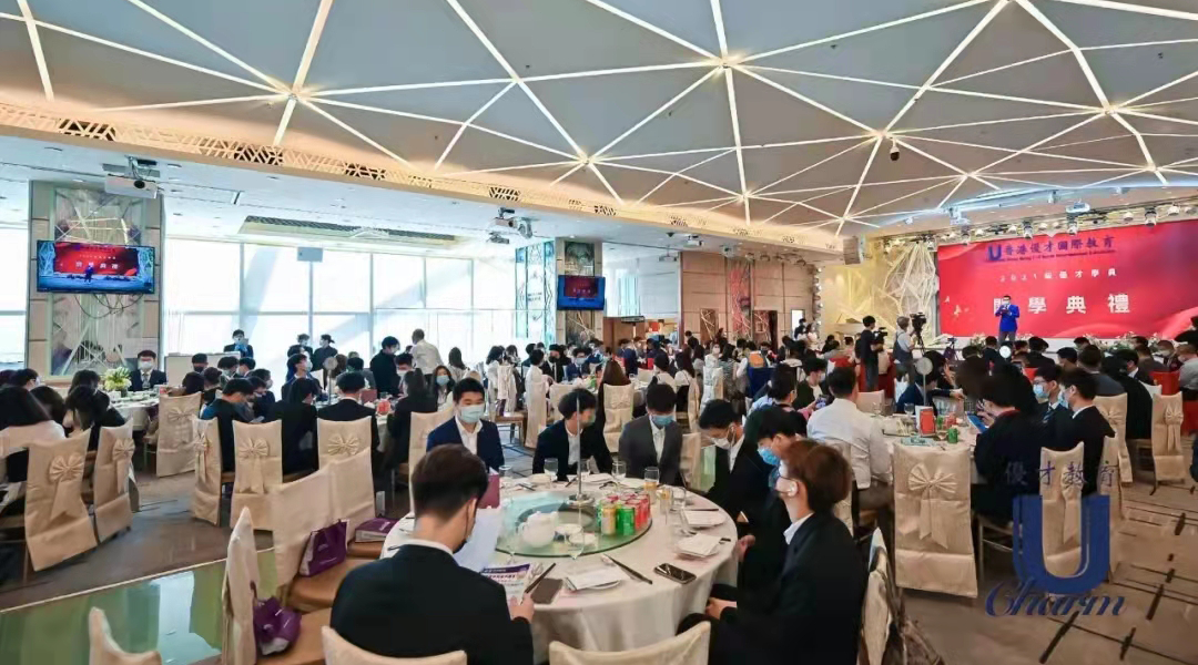 2021年優(yōu)才教育開學(xué)典禮