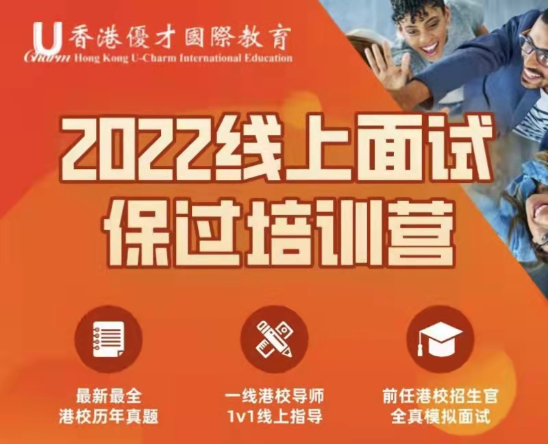優才三月精彩回顧