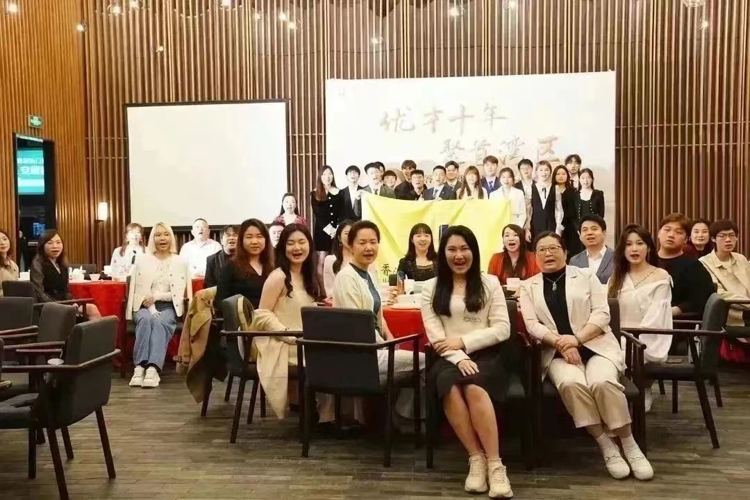 優(yōu)才十年，聚首灣區(qū)丨答謝宴暨杰出就業(yè)學員頒獎典禮，圓滿結(jié)束！